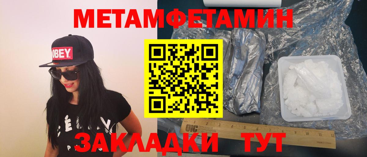 Биробиджан  Вход с VPN  Марихуана  MDMA  МЕФ кристаллы  ГАШИШ  МЕФ  A-PVP СОЛЬ кристаллы 