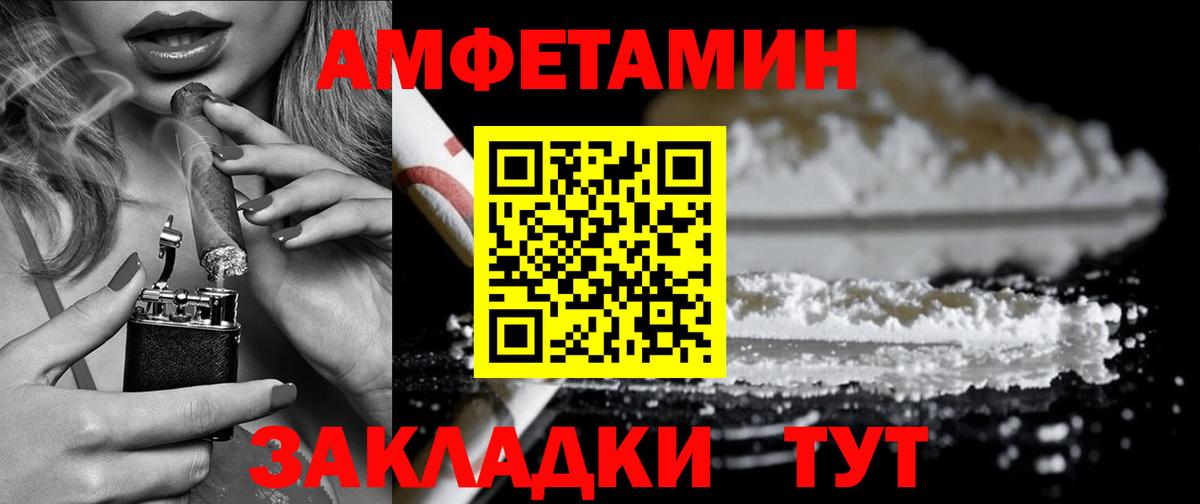 АМФЕТАМИН  darknet телеграм  Биробиджан  АМФ 98%  Вход с VPN 