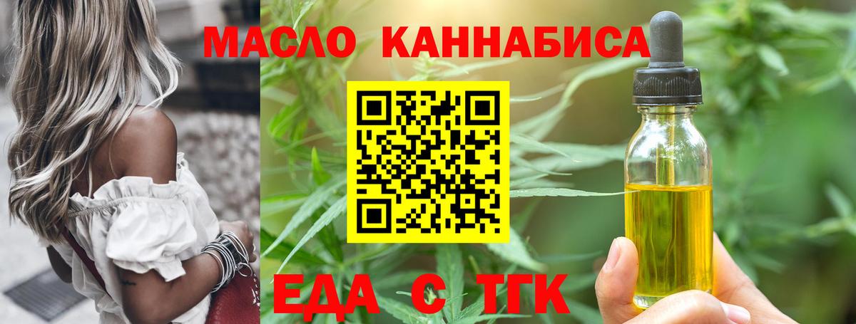 Canna-Cookies марихуана Биробиджан