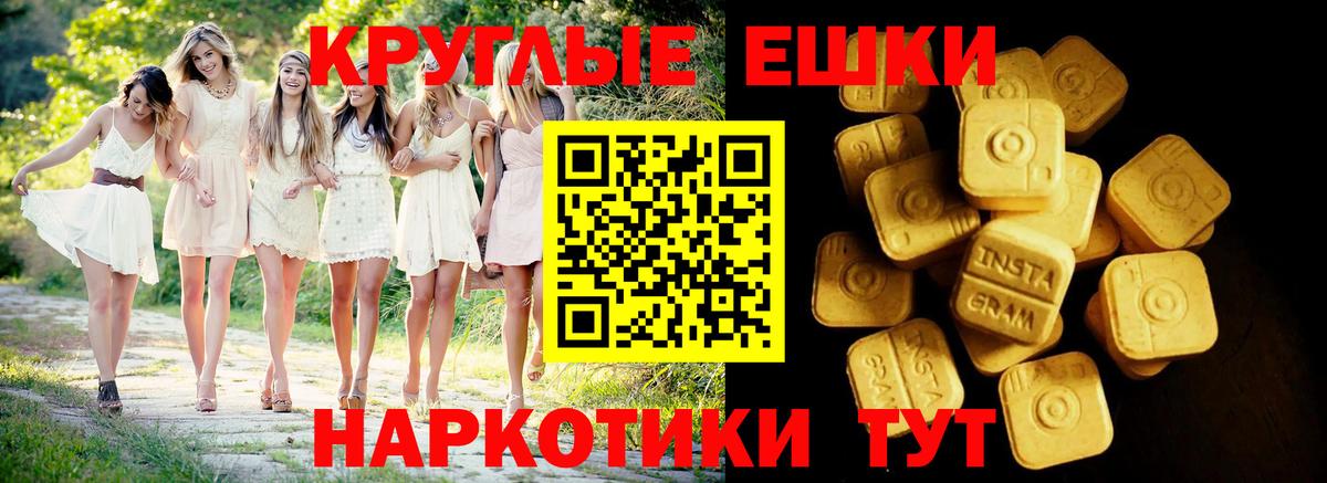 ЭКСТАЗИ бентли  Экстази  Ecstasy louis Vuitton  Биробиджан  Вход с VPN 