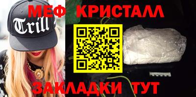 амфетамин Нарткала