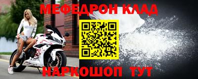 амфетамин Нарткала
