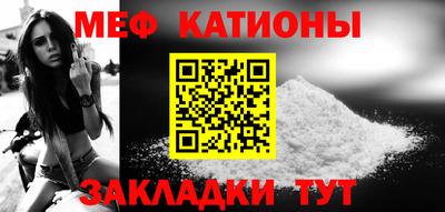 соль курить ск Нальчик