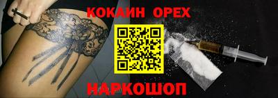 соль курить ск Нальчик