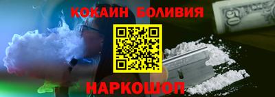 прущая мука Новозыбков