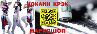 амфетамин Нарткала