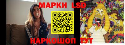 амфетамин Нарткала
