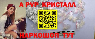 a pvp Наро-Фоминск