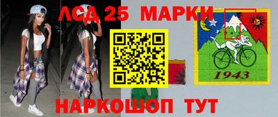 амфетамин Нарткала