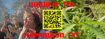 соль курить ск Нальчик
