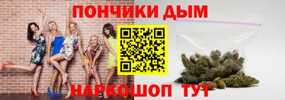 соль курить ск Нальчик