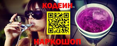 амфетамин Нарткала