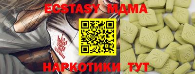 индика Новодвинск