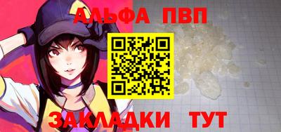 a pvp Наро-Фоминск
