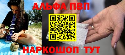 a pvp Наро-Фоминск