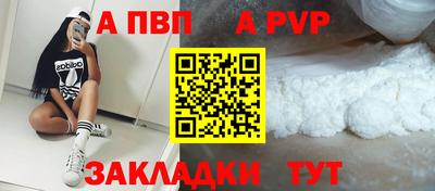 амфетамин Нарткала
