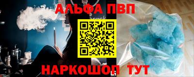 соль курить ск Нальчик