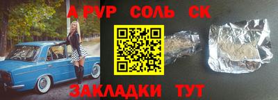 герыч Моздок