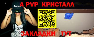 соль курить ск Нальчик