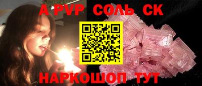 a pvp Наро-Фоминск