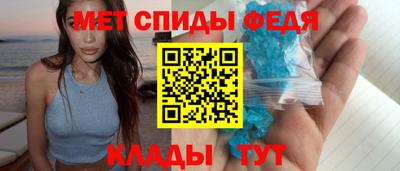 амфетамин Нарткала