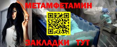 соль курить ск Нальчик