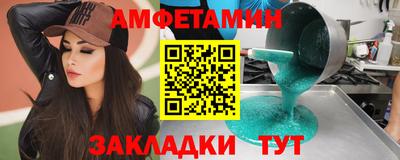 соль курить ск Нальчик
