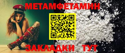 мефедрон мука Новокубанск