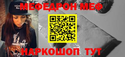 соль курить ск Нальчик