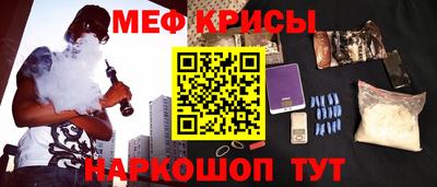соль курить ск Нальчик