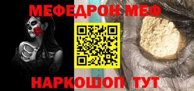 амфетамин Нарткала