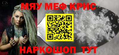 MDMA Premium VHQ Можайск