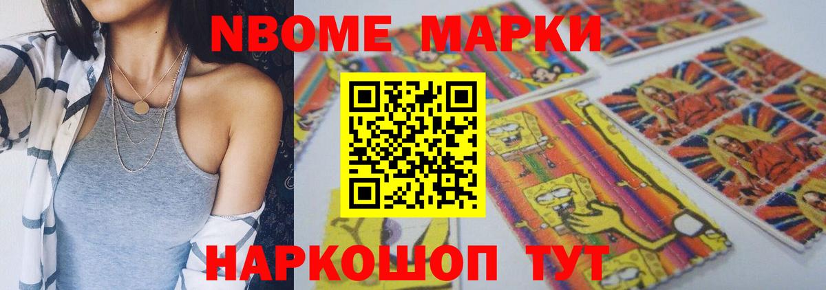 ЛСД экстази кислота Биробиджан