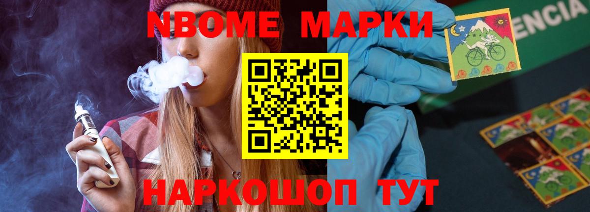 Лсд 25 экстази кислота  LSD-25 экстази кислота  Вход с VPN  Биробиджан 