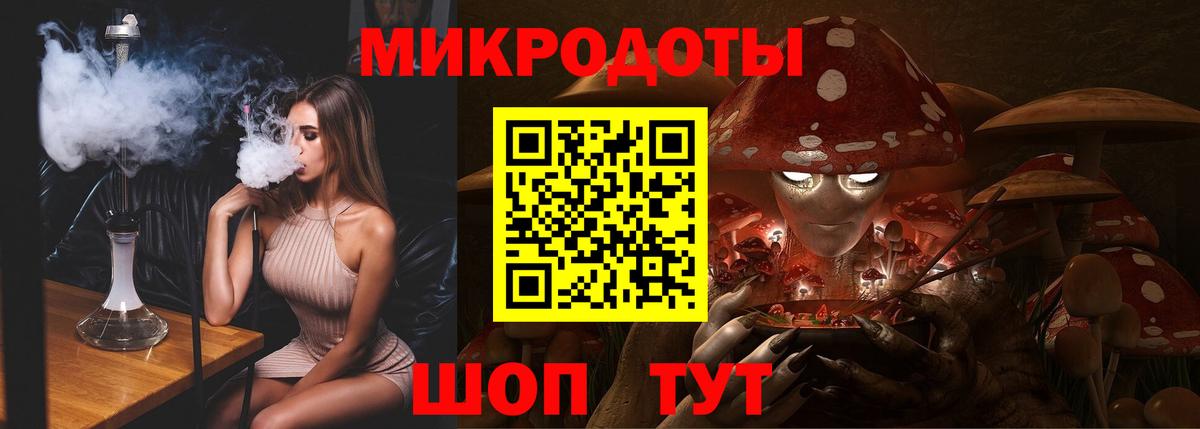 Биробиджан  Псилоцибиновые грибы Psilocybine cubensis  Вход с VPN 